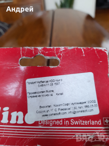 ATA 133 Кабел, снимка 7 - Кабели и адаптери - 44640468