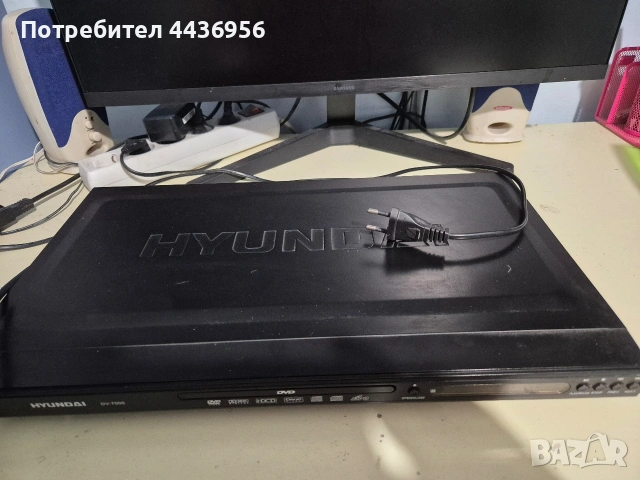 двд HYUNDAI