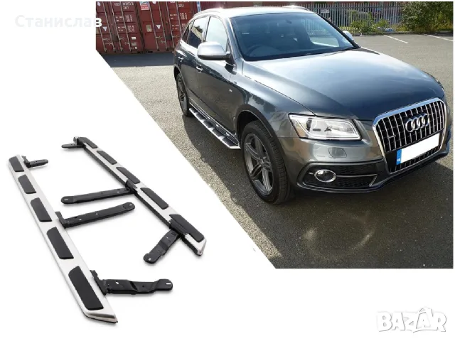 Степенки за Audi Q5 8R Facelift, снимка 3 - Аксесоари и консумативи - 56401029