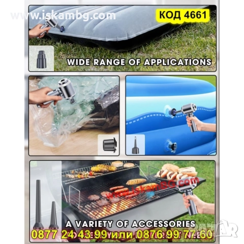 Безжична прахосмукачка за кола 16000PA + чанта за съхранение - КОД 4661, снимка 4 - Аксесоари и консумативи - 52069918