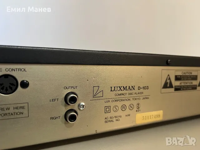Luxman D 103, снимка 8 - Аудиосистеми - 48382665