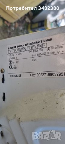 Пералня BOSCH classixx НА ЧАСТИ, снимка 3 - Перални - 38234302