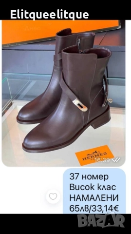 боти hermes