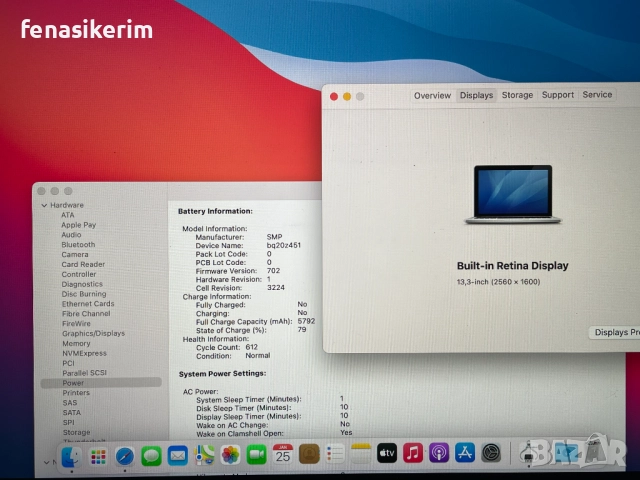 13.3' Retina Apple MacBook Pro 2015 Core i5 8GB RAM/128GB SSD/Бат 6ч, снимка 7 - Лаптопи за работа - 52036500