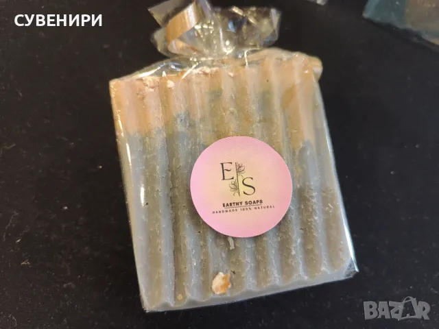 Домашно приготвени сапуни, снимка 6 - Ръчно изработени сувенири - 48396975