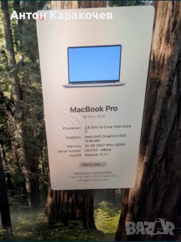 MACBOOK PRO 16 2019 I7 32GB 1TB RX 5500M 8GB, снимка 2 - Лаптопи за дома - 50629179