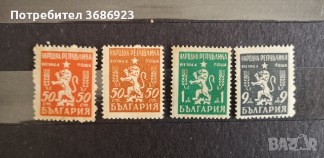  Новият държавен герб 1948 