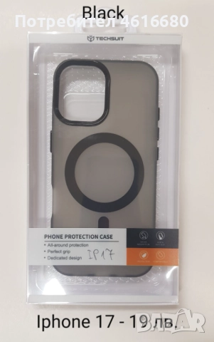 Калъф за iPhone 17, 17 Pro, 17 Pro Max, 17 AIR, снимка 6 - Калъфи, кейсове - 52118786