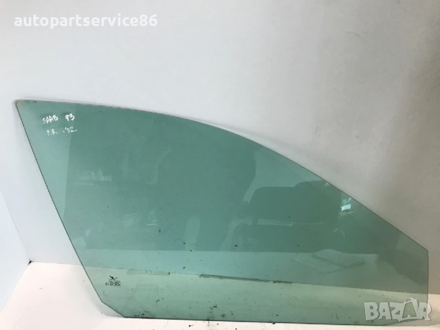 Стъкло за предна дясна врата за Saab 9-3 (2002) 43R-001105 