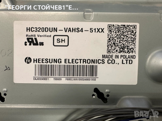 32LF5610 EAX66164203(1.0)   EAX66171501(2.0)  32T42-C07      T320HVN05.6    HC320DUN-VAHS4-51XX, снимка 6 - Части и Платки - 52672319