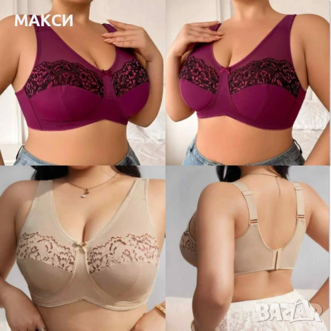 Макси луксозен сутиен с коригиращи се широки презрамки и 3/3 -редово закопчаване в бяло с красива да, снимка 3 - Бельо - 51209355