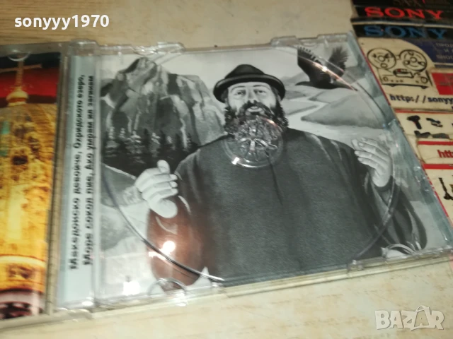 ОТЕЦ АНДОН-ОРИГИНАЛНО ЦД С КНИЖКА 2107251317, снимка 14 - CD дискове - 51091057