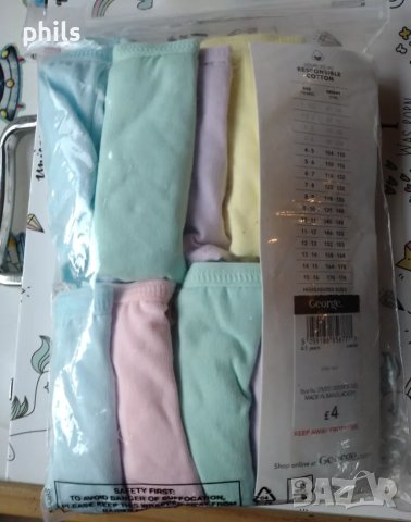 Боксерки 4-5 г , снимка 6 - Детско бельо и бански  - 47815342