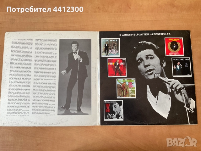 Грамофонна плоча 12”, снимка 3 - Грамофонни плочи - 51516246