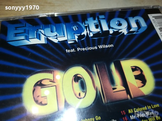 ERUPTION GOLD CD 1110231932, снимка 8 - CD дискове - 42526113