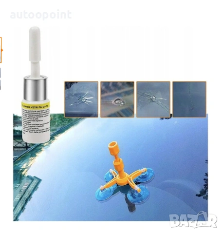 Комплект за Поправяне на Автомобилни Стъкла PG272, снимка 2 - Аксесоари и консумативи - 53942179