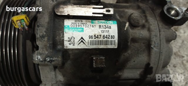 Компресор климати 96 547 642 80 Peugeot 407 - 150лв, снимка 2 - Части - 39022134
