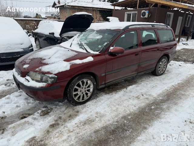ВОЛВО V70 2.5 дизел 2000Г  само на части 