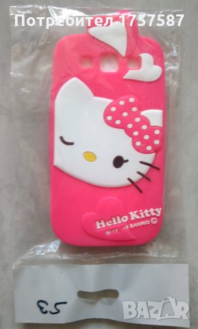Калъф за телефон Samsung S3 на Hello Kitty, снимка 2 - Калъфи, кейсове - 32080639