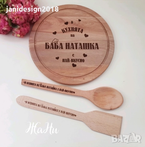 Подаръчен комплект за❤️❤️❤️БАБА❤️❤️❤️Подарък за Бабинден на 21. 01, снимка 4 - Подаръци за жени - 43725488