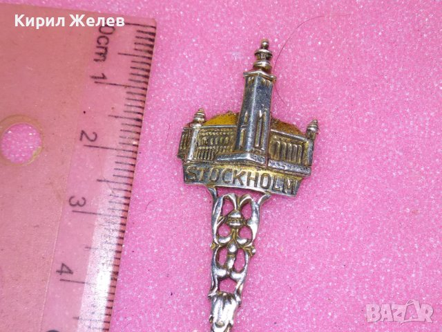 STOCKHOLM СТАРА ШВЕДСКА КОЛЕКЦИОНЕРСКА СРЕБЪРНА ЛЪЖИЧКА За КАФЕ СРЕБРО 830 ПРОБА 42980, снимка 10 - Колекции - 44376429