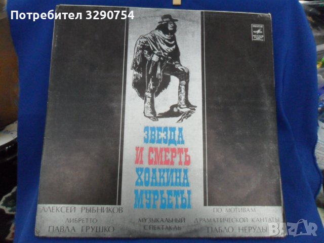 Западни грамофонни плочи по 20 лв, снимка 10 - Грамофонни плочи - 37491709