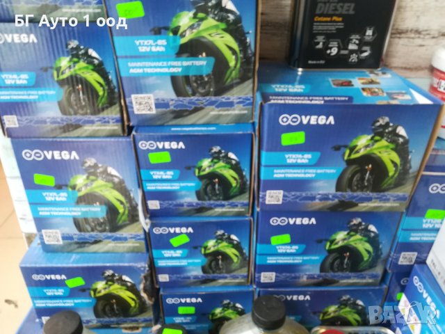 Акумулатори за мотоциклети. , снимка 4 - Части - 40078985