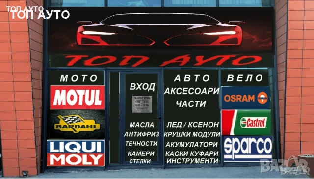 Филтър Против Смущения за 12v Камера За Задно Виждане, снимка 7 - Аксесоари и консумативи - 53948048