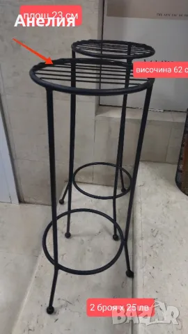 Метални цветарници налични 2 броя