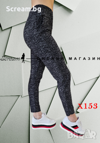 Еластичен Клин Панталон до 7XL, снимка 2 - Панталони - 44624600