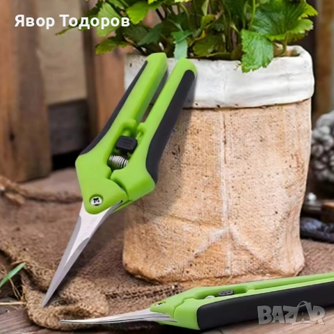 Градинска ножица с пружинен механизъм и ергономични дръжки - лека и удобна