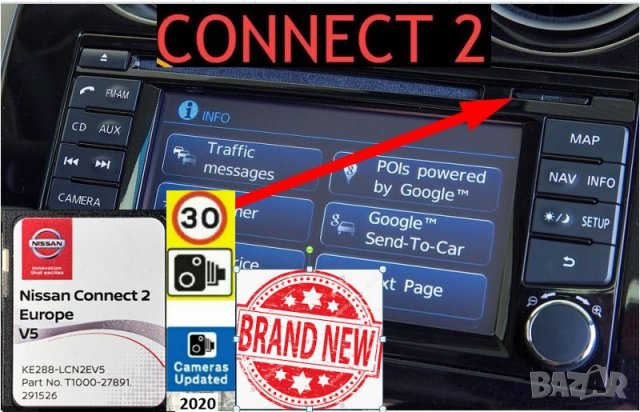 🚗🚗 2023 SD card (Nissan Connect 1 2 3) навигация+камери Нисан Qashqai/JUKE/X-TRAIL/NOTE map update, снимка 7 - Навигация за кола - 28925615
