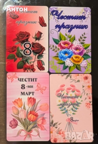 Магнит за хладилник за 8-ми март,бал, рожден ден, кръщене, Св. Валентин, бебешка визитка, снимка 14 - Подаръци за жени - 53201168