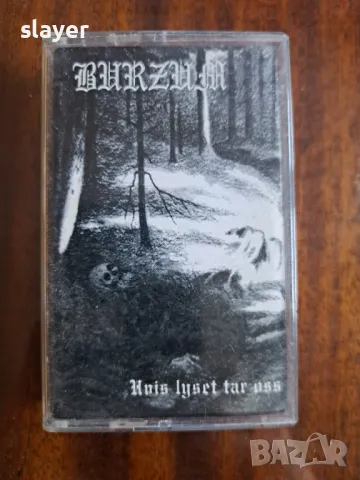 Оригинална касета Burzum