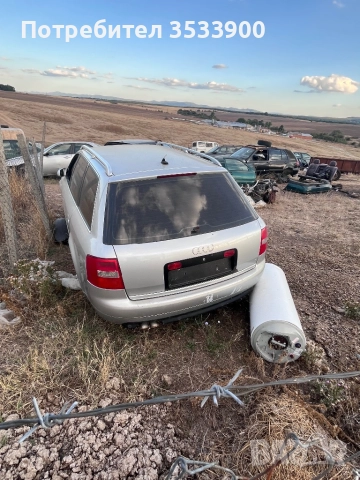 Audi a6 2.5 дизел за части !!! 2001 , снимка 2 - Автомобили и джипове - 51727019
