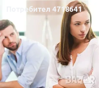 Предлагам Емпатично изслушване! 