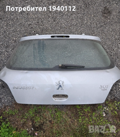 Pegeout 307 Задно стъкло,капак 