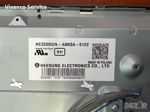 LG 32LF5610 Работещ за части mainboard, снимка 2 - Части и Платки - 52078060