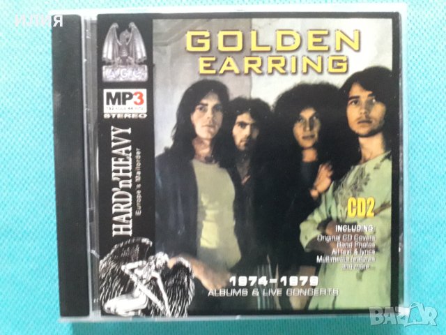 Golden Earring1965-2005(Dutch rock band)(6CD)(45 албума)(Формат MP-3), снимка 4 - CD дискове - 40642171