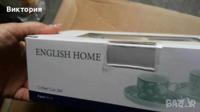 Разпродажба порцелан - всяка снимка - по 19-29лв, снимка 15 - Прибори за хранене, готвене и сервиране - 39208687