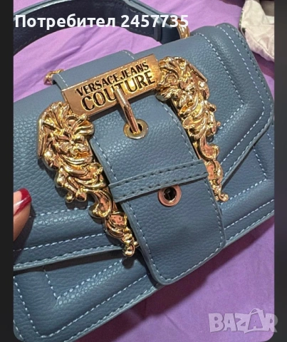 Дамско чанта версаж 