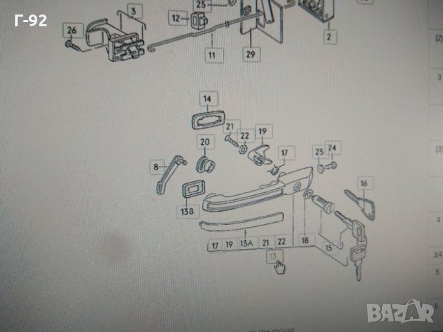 863837205**NEU**Оригинална дръжка за врати**VW Polo 1 Derby*Audi 50 дръжка на вратата + ключ отвън**, снимка 4 - Части - 34098750