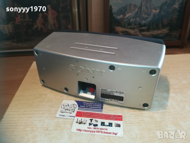 sony ss-cn110 center-8ohm-28х16х12см 2101211812, снимка 6 - Тонколони - 31508078