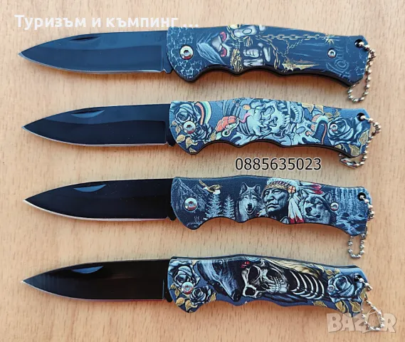 Малки автоматични ножчета / 16 цвята /, снимка 6 - Ножове - 42897174