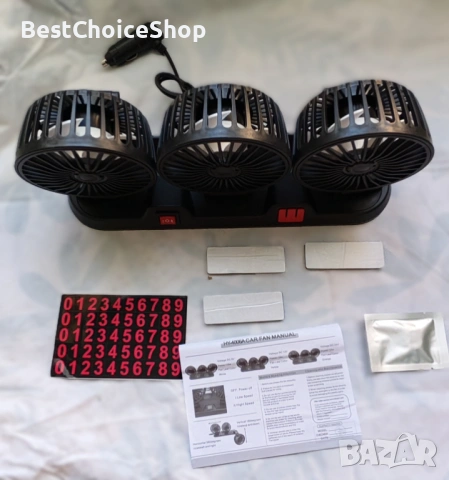 Вентилатор с 3 перки  12V за автомобили, бусове. Триглав 360° въртящ, снимка 4 - Аксесоари и консумативи - 53169220