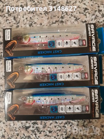 Риболовни принадлежности 6 броя , снимка 4 - Такъми - 48177091