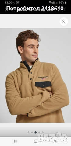 POLO Ralph Lauren Sport Mens Size L НОВО! ОРИГИНАЛ! Горнище - Полар. , снимка 2 - Спортни дрехи, екипи - 52689955