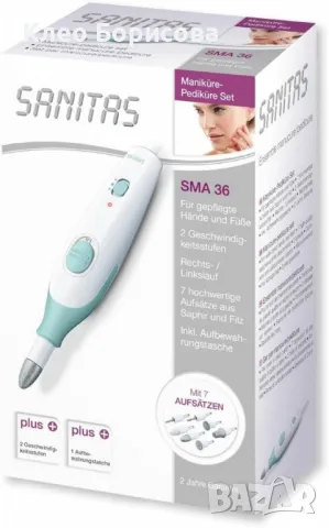 Комплект за маникюр и педикюр Sanitas SMA 36, снимка 1