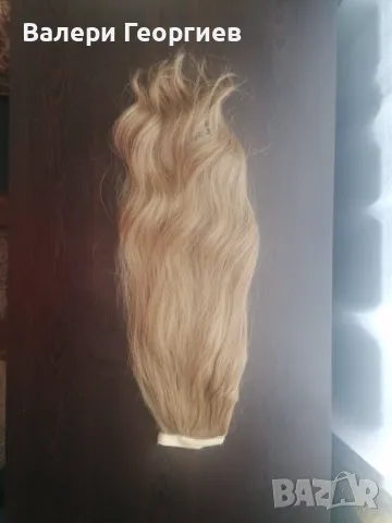 Опашки естествени или с примеси 