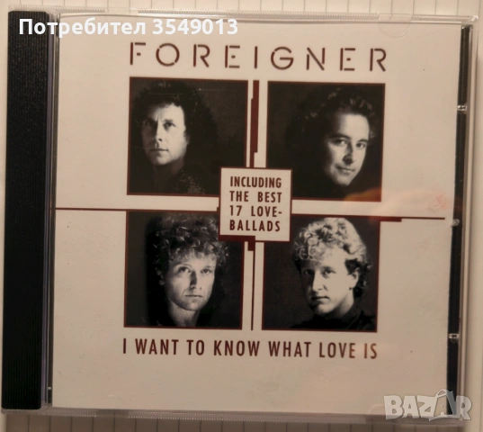 Неофициални cd / цд компакт дискове - нови - SCORPIONS / FOREIGNER , снимка 7 - CD дискове - 53925012